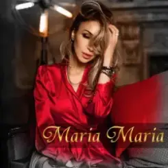 Maria Maria - Летаем слушать онлайн