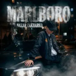 Nazar Zakharko - Marlboro слушать онлайн