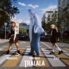 MIROSLAVA & Zlata - TRALALELO TRALALA слушать онлайн