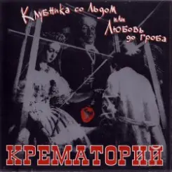 Палагея - В Горнице слушать онлайн