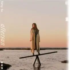 Tarcy Su - Raised Forehead Wrinkles слушать онлайн