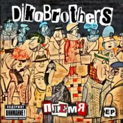 DikoBrothers - Племя слушать онлайн