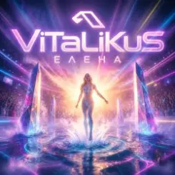 ViTaLiKuS - Елена слушать онлайн