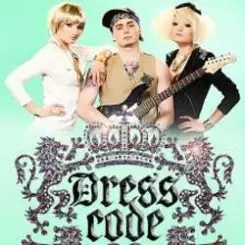 Dress Code - Скуку развей слушать онлайн