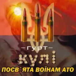 Трио S-Klass - Мамо, Не Плач слушать онлайн