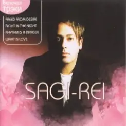 Sagi Rei - Your Loving Arms слушать онлайн