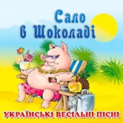 Обложка Татьяна Бучная - Черевички