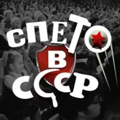 Эдуард Лабковский & Анатолий Горохов - Незримый бой слушать онлайн
