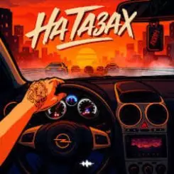 Akrim & Cherkasov - На тазах 2.0 слушать онлайн