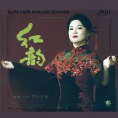Lin Ye - My Motherland слушать онлайн
