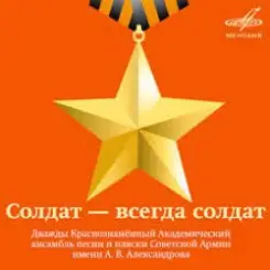 Николай Абрамов - Смуглянка слушать онлайн