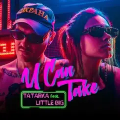 Little Big - U Can Take слушать онлайн