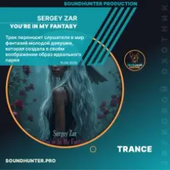 Sergey Zar - You're In My Fantasy слушать онлайн