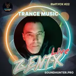 ZENT-X Live - Trance Music Выпуск #22 слушать онлайн