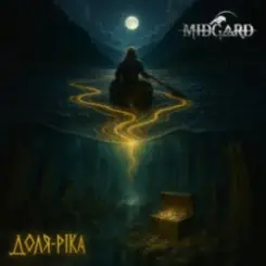 Midgard - Доля ріка слушать онлайн