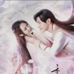 杨紫 Yang Zi & 邓伦  Deng Lun - 天地无霜 Unparalleled in the World слушать онлайн