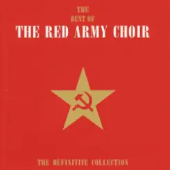 Тихон Хренников - Марш Артиллеристов слушать онлайн