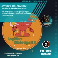 JoyMax, MelodystiX - Уou will always be in my heart слушать онлайн