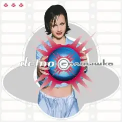 Demo - 2000 лет (DJ Kekss SyQuest Remix) слушать онлайн