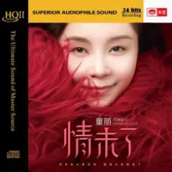 Tong Li - If Heaven Has Compassion слушать онлайн