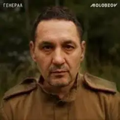 MOLODZOV - Восемнадцать Лун слушать онлайн