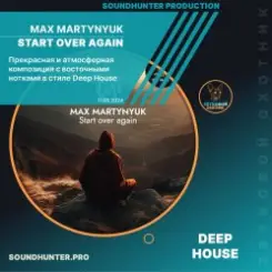 Max Martynyuk - Start over again слушать онлайн