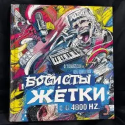 DJSEREGA&DJAI - DJSEREGA – Unknown Track слушать онлайн