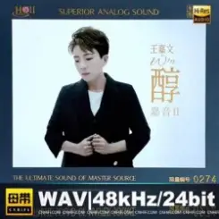 Wang Jia Wen - Life Is Like a Chess Game слушать онлайн