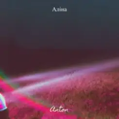 Anton - Аліна слушать онлайн