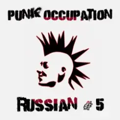 Неспящий Пиздец - Война слушать онлайн