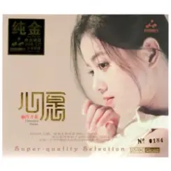 Feng Xiao Ci - Ningxia слушать онлайн