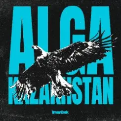 Imanbek - Alga Kazakhstan слушать онлайн