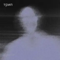 Buttechno - Wb movement слушать онлайн
