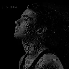 XOLIDAYBOY - Корабли слушать онлайн