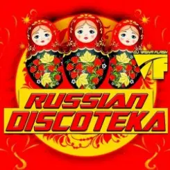 BAGAUHOM - Скажи Да слушать онлайн