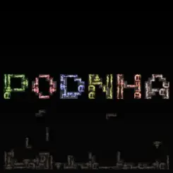 Земфира - PODNHA (Archive Remix) слушать онлайн
