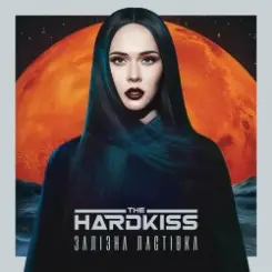 The HARDKISS - Hurricane слушать онлайн
