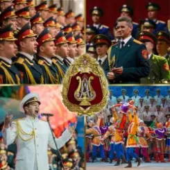 Ансамбль им. Александрова - Смуглянка слушать онлайн