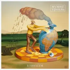 Мумий Тролль - Ecosystem слушать онлайн
