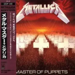 Metallica - Damage, Inc. слушать онлайн