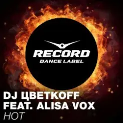 Обложка Алиса Вокс & DJ Цветкоff - Hot (Club Mix)