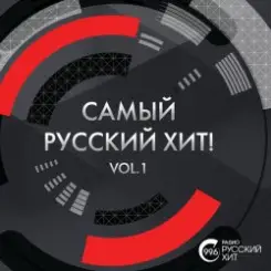 Дилайла - Без тебя слушать онлайн