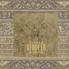 ПАЛАГЕЯ - Розы слушать онлайн