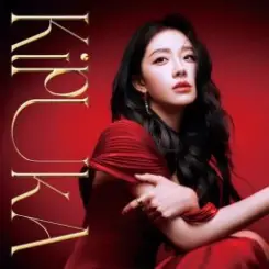 Yu Yan - Maroon Night слушать онлайн