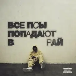 Кухня - Я и ты слушать онлайн