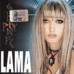 Lama - Любовь слушать онлайн