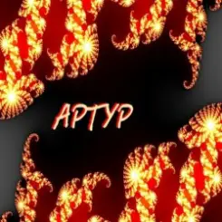 Tretyakov Arthur - Lilij слушать онлайн