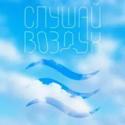 Роман Рябцев - Странные танцы слушать онлайн