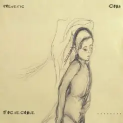 FReNeTIC - Колыбельная слушать онлайн