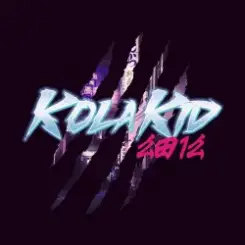 Kola Kid - Seashells слушать онлайн